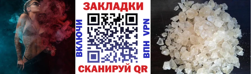 Все наркотики Звенигород АМФЕТАМИН COCAIN Лсд 25 ГАШ Меф