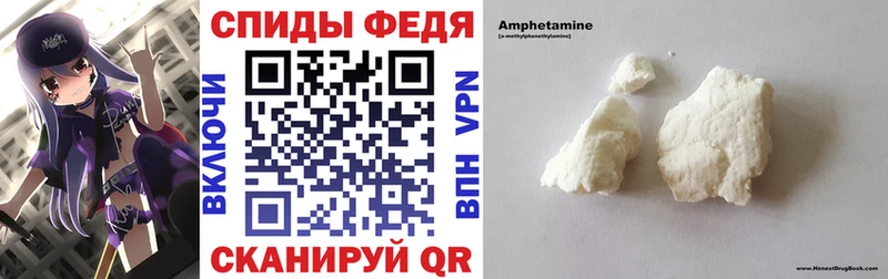 АМФЕТАМИН 98% Звенигород