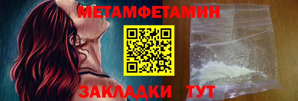 Звенигород  АМФ  Вход с VPN  Amphetamine Premium  АМФЕТАМИН 