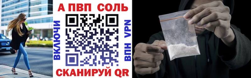 Alpha PVP мука  Звенигород 