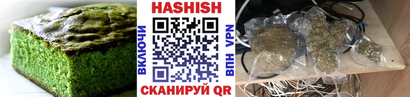 Canna-Cookies конопля Звенигород