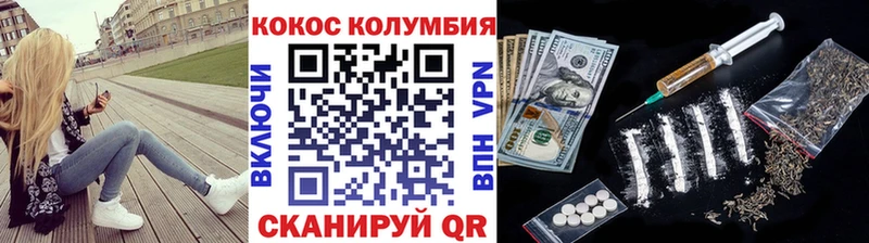 OMG маркетплейс  Звенигород  КОКАИН FishScale 