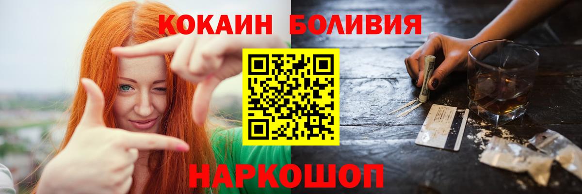 Cocaine VHQ Звенигород