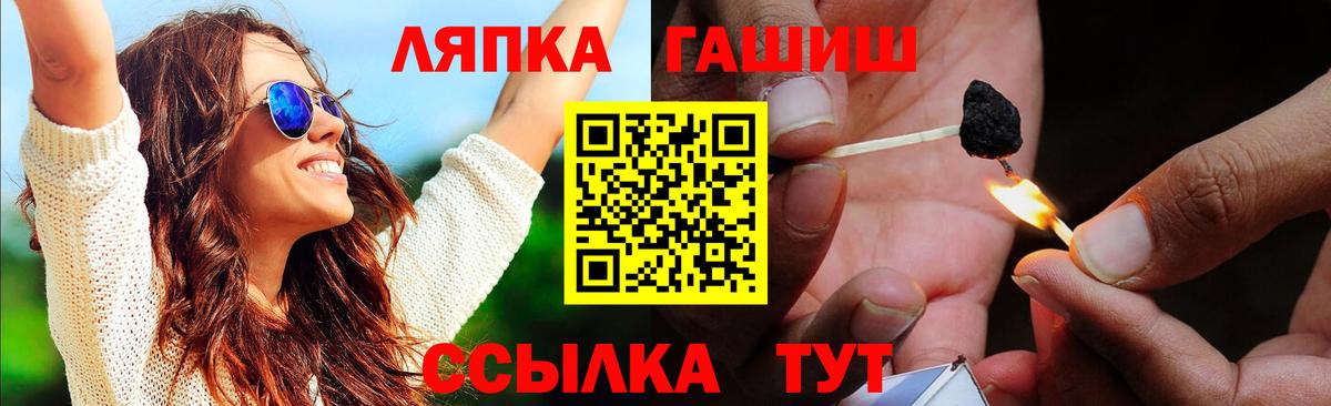 ГАШИШ гашик Звенигород