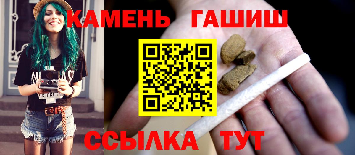ГАШИШ Ice-O-Lator  Вход с VPN  Звенигород  ГАШ ice o lator 