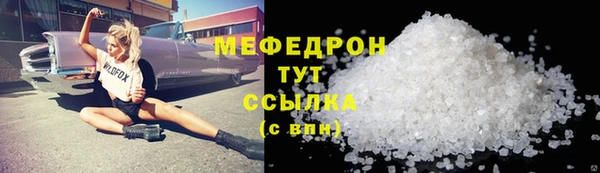 мяу мяу мука Алексин