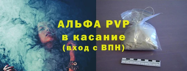 мет Абдулино