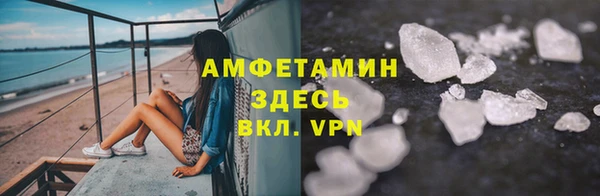 мефедрон VHQ Алзамай