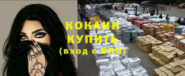 мяу мяу мука Алексин
