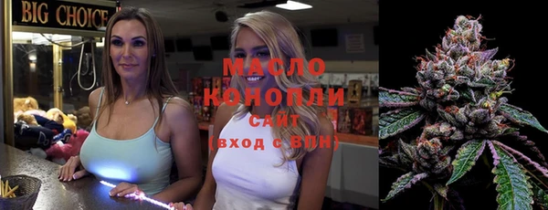 меф Абинск