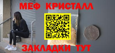 крисы Конаково