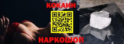 мяу мяу кристалл Коммунар