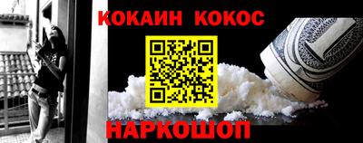 крисы Конаково