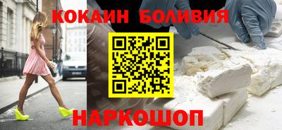 мяу мяу кристалл Коммунар