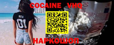 наркотики Комсомольск-на-Амуре