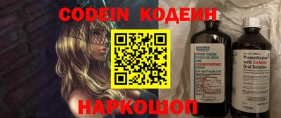 наркотики Комсомольск-на-Амуре