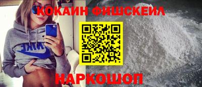 наркотики Комсомольск-на-Амуре