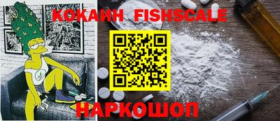 наркотики Комсомольск-на-Амуре