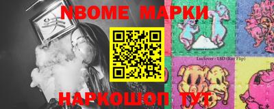 мяу мяу кристалл Коммунар