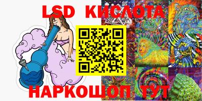 мяу мяу кристалл Коммунар