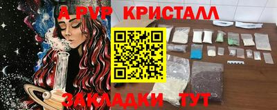 крисы Конаково