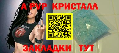наркотики Комсомольск-на-Амуре