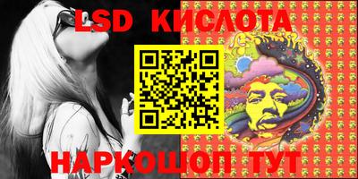 крисы Конаково