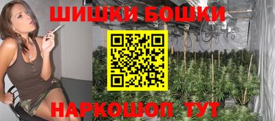 мяу мяу кристалл Коммунар
