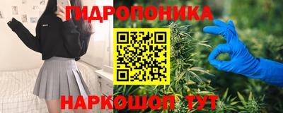 мяу мяу кристалл Коммунар