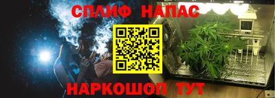наркотики Комсомольск-на-Амуре
