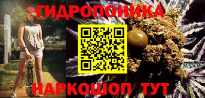 мяу мяу кристалл Коммунар