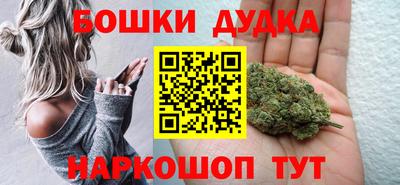 наркотики Комсомольск-на-Амуре