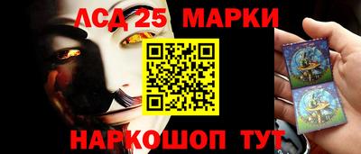 мяу мяу кристалл Коммунар