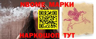 наркотики Комсомольск-на-Амуре