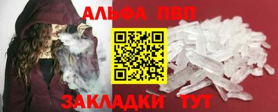 мяу мяу кристалл Коммунар