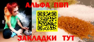 мяу мяу кристалл Коммунар