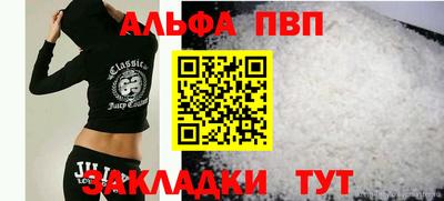 наркотики Комсомольск-на-Амуре