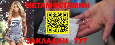 мяу мяу кристалл Коммунар