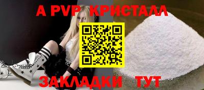 крисы Конаково