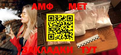мяу мяу кристалл Коммунар