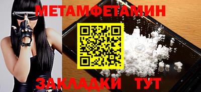 мяу мяу кристалл Коммунар