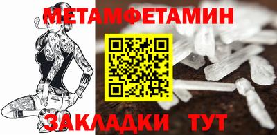 крисы Конаково
