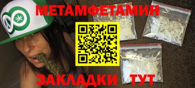 мяу мяу кристалл Коммунар