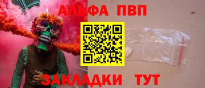 крисы Конаково