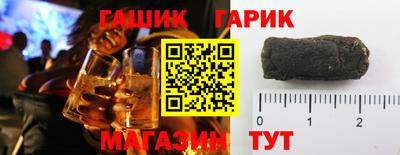 мяу мяу кристалл Коммунар