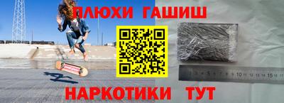мяу мяу кристалл Коммунар