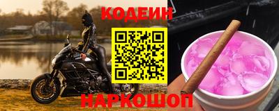 наркотики Комсомольск-на-Амуре
