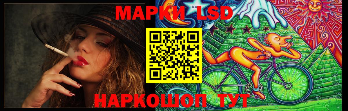 Лсд 25 экстази  Вход с VPN  Звенигород  ЛСД экстази ecstasy  hydra ONION  Лсд 25 экстази кислота 