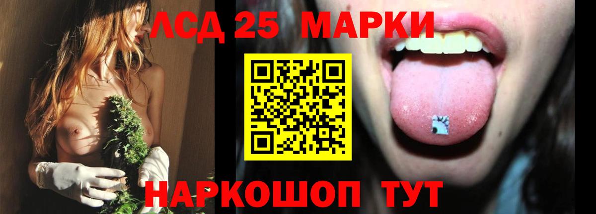 ЛСД экстази ecstasy Звенигород