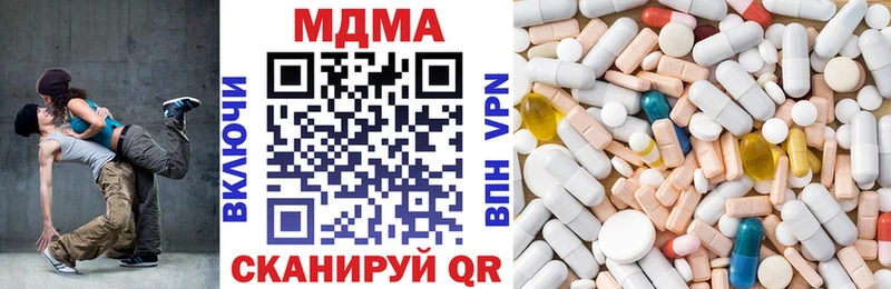 как найти закладки  Звенигород  MDMA Molly 